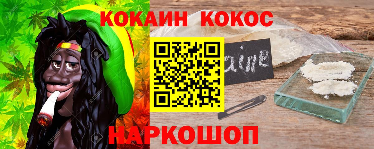 КОКАИН Боливия  где купить   Вход с VPN  КОКАИН  Тула  Cocaine Боливия 