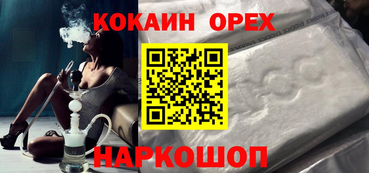 COCAIN Эквадор Тула