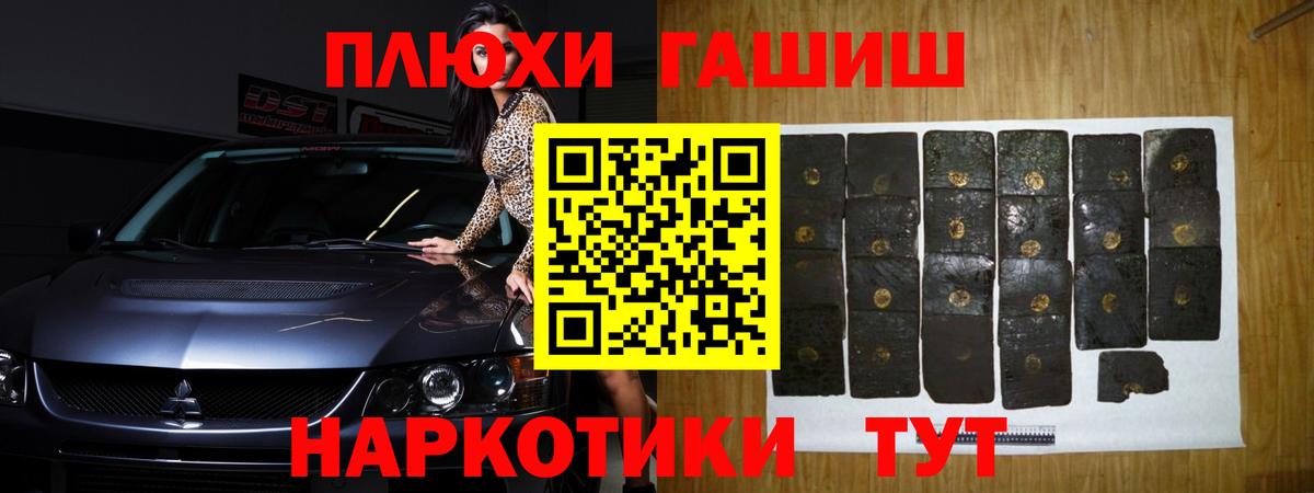 Тула  купить наркотик  ГАШИШ хэш  Вход с VPN  Гашиш 40% ТГК 