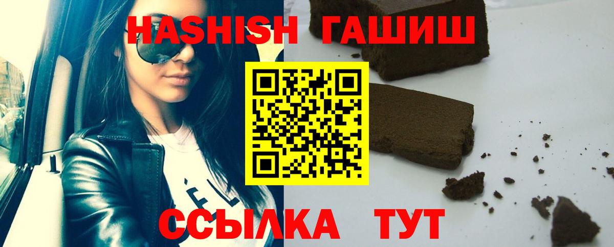 Конопля  ГАШ  Как найти закладки?  Вход с VPN  Тула  Меф МЯУ МЯУ кристаллы 