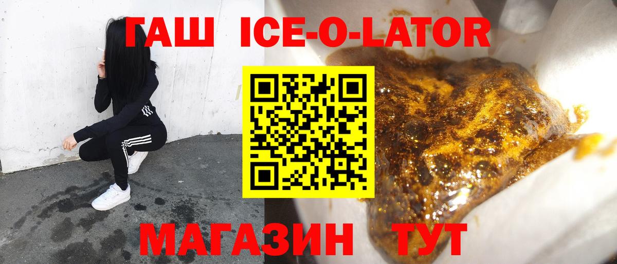 Гашиш VHQ Тула
