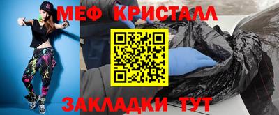 бошки Партизанск