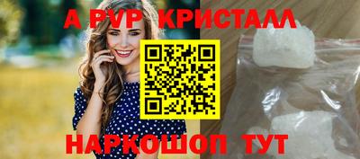 дживик Пенза