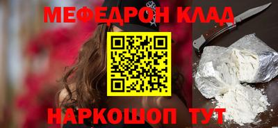 бошки Партизанск