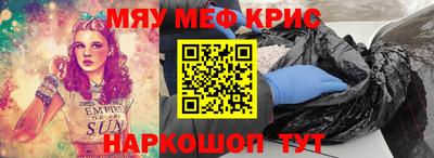 бошки Партизанск
