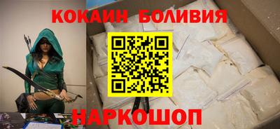 бошки Партизанск