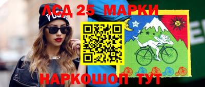 бошки Партизанск