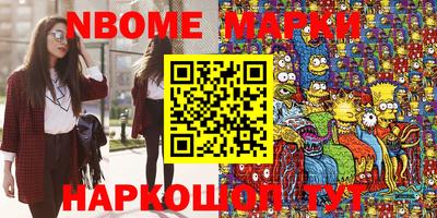 бошки Партизанск