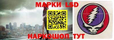 ПСИЛОЦИБИНОВЫЕ ГРИБЫ Первоуральск