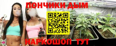 бошки Партизанск