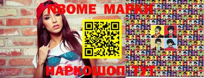 ПСИЛОЦИБИНОВЫЕ ГРИБЫ Первоуральск
