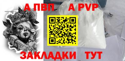 дживик Пенза