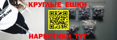бошки Партизанск
