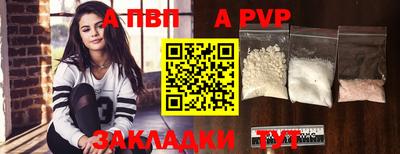бошки Партизанск