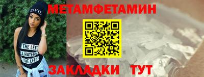 дживик Пенза
