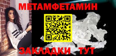 дживик Пенза