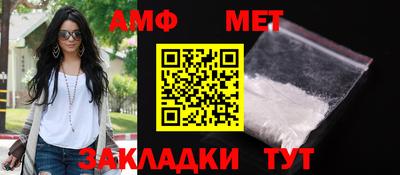 дживик Пенза