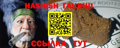 бошки Партизанск