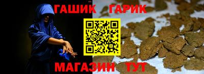 бошки Партизанск