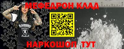 бошки Партизанск