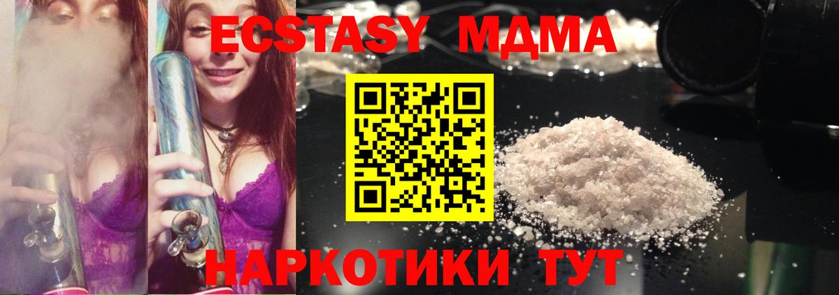 МДМА VHQ Тула
