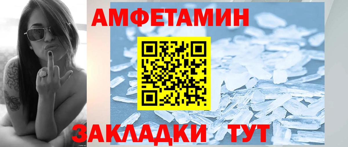 Метамфетамин кристалл  Метамфетамин кристалл  Тула  Вход с VPN 