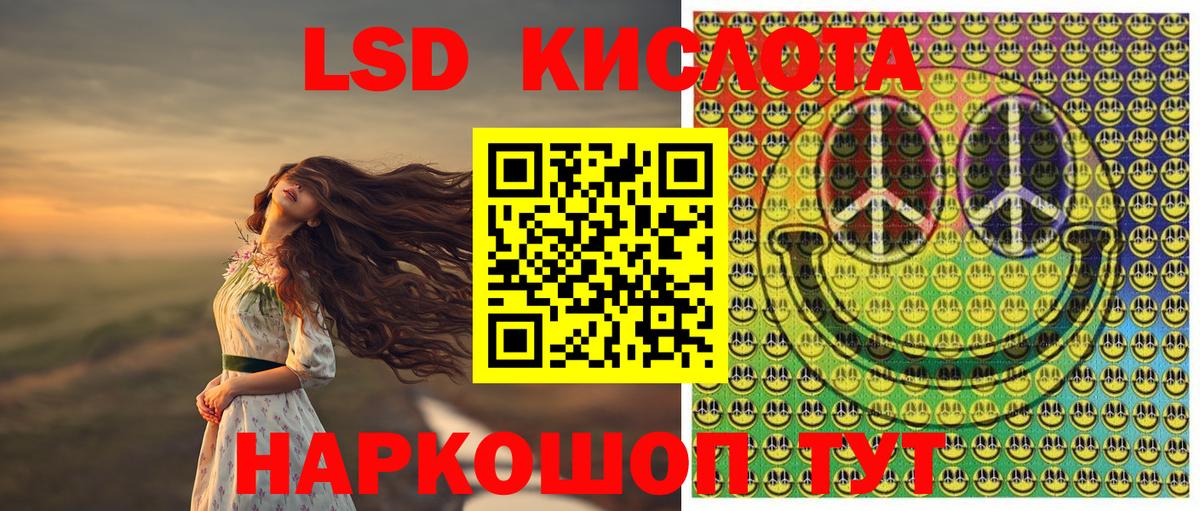 Наркотические марки 1500мкг  Вход с VPN  Марки N-bome  Тула 