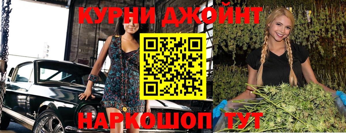 Бошки марихуана Ganja Тула